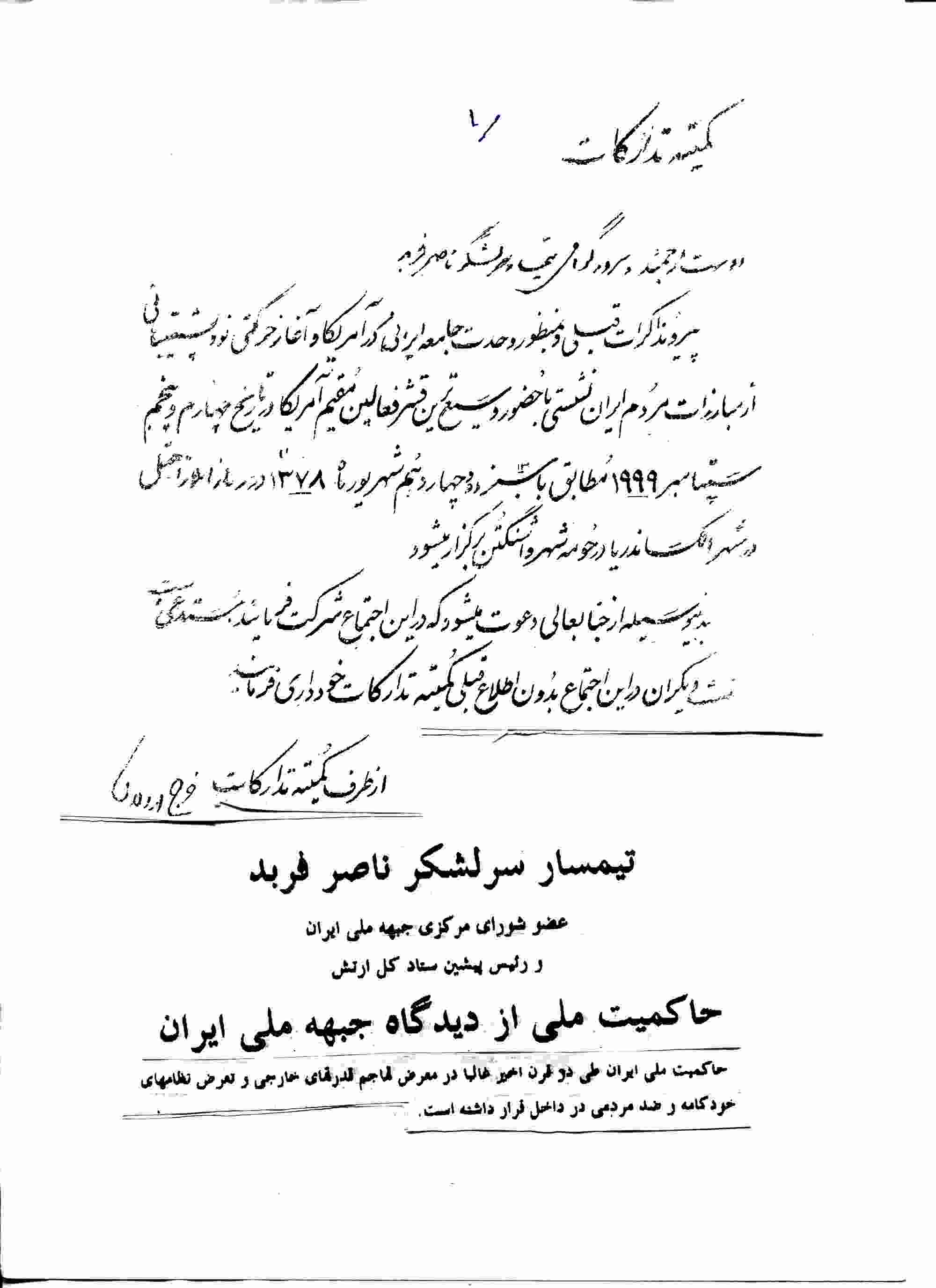 pg1
